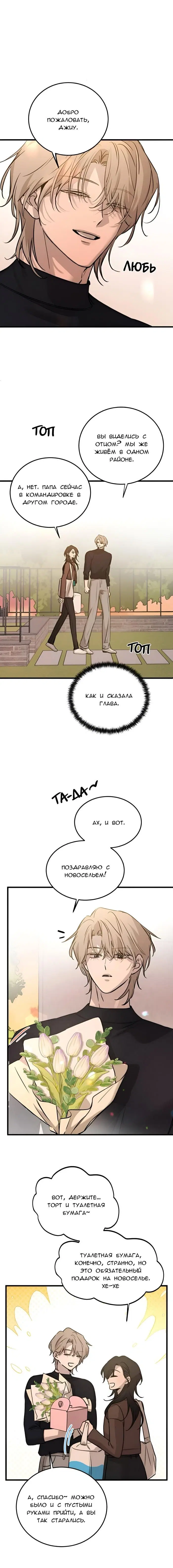 Page 2.000