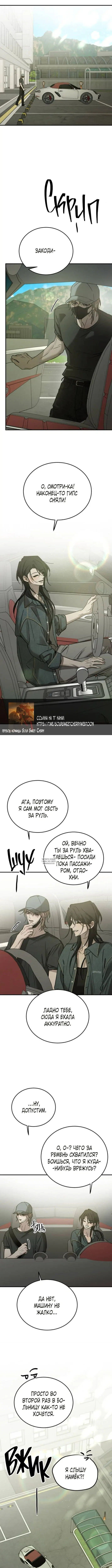 Page 2.000