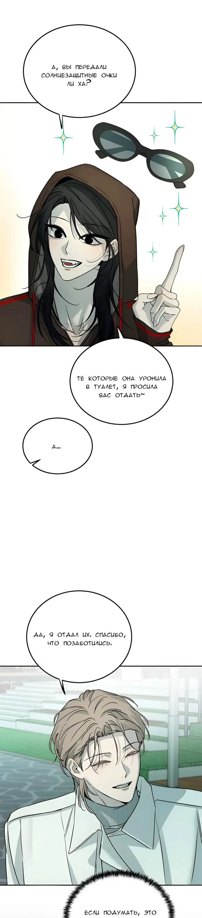 Page 23.000