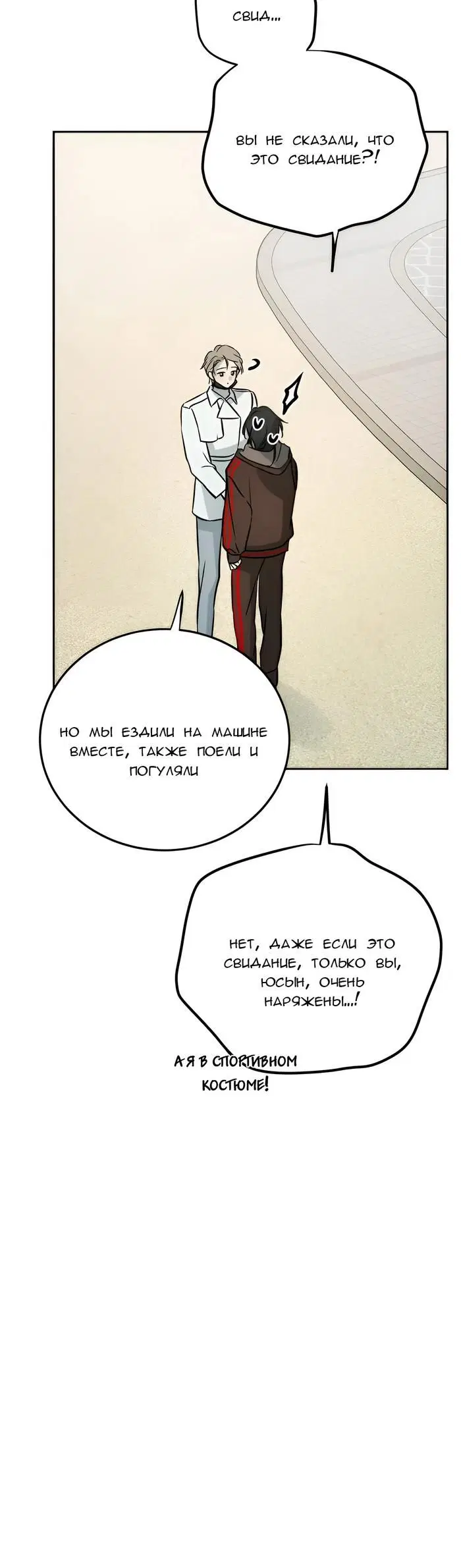 Page 23.000