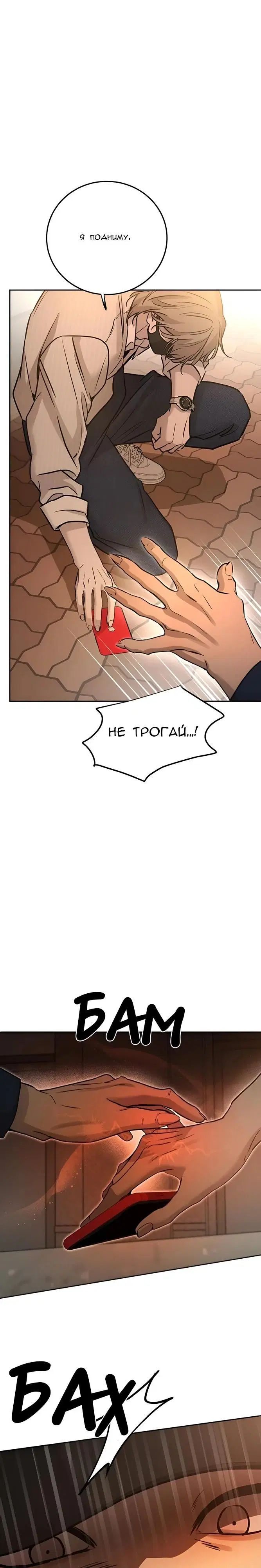 Page 23.000