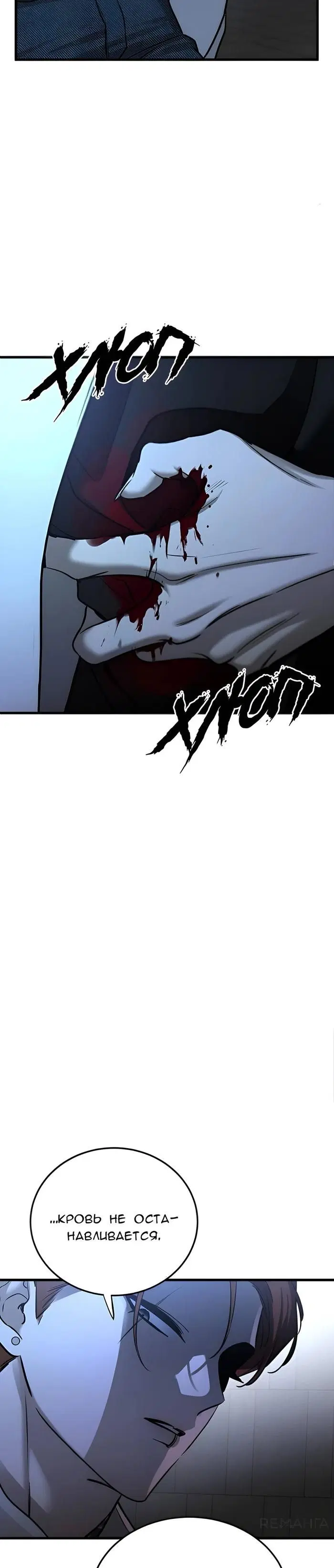 Page 23.000