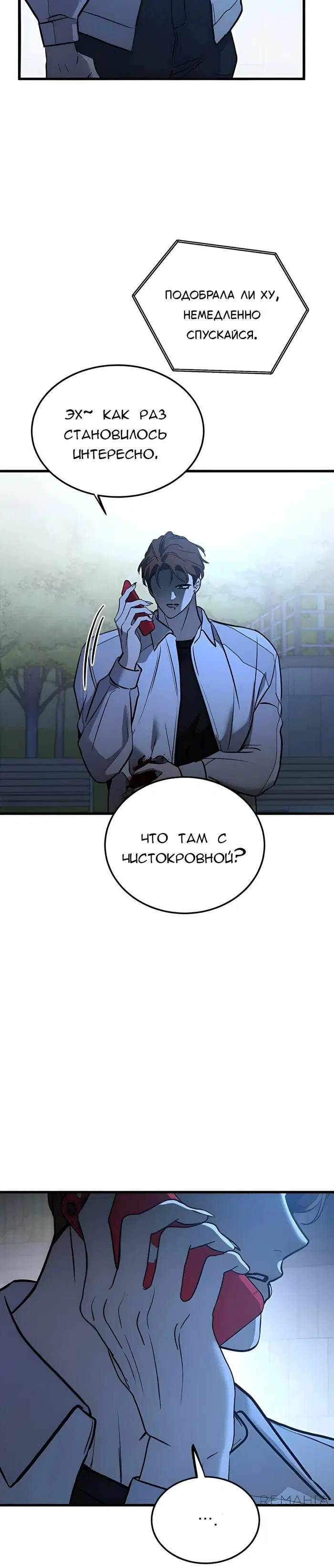 Page 23.000