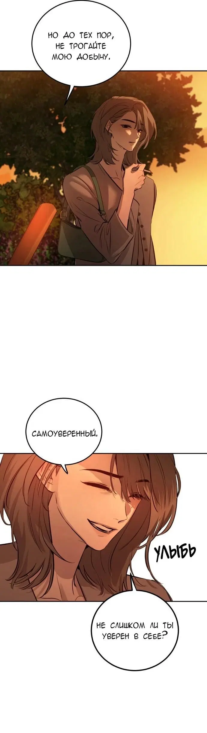 Page 23.000