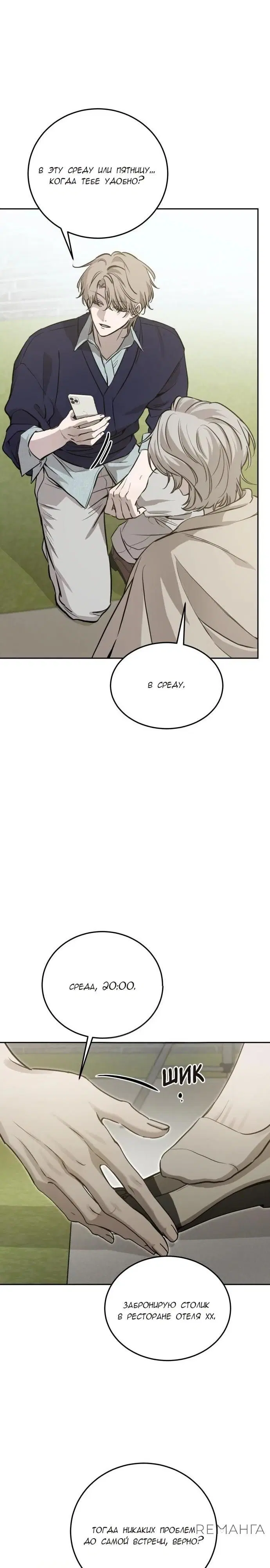 Page 23.000