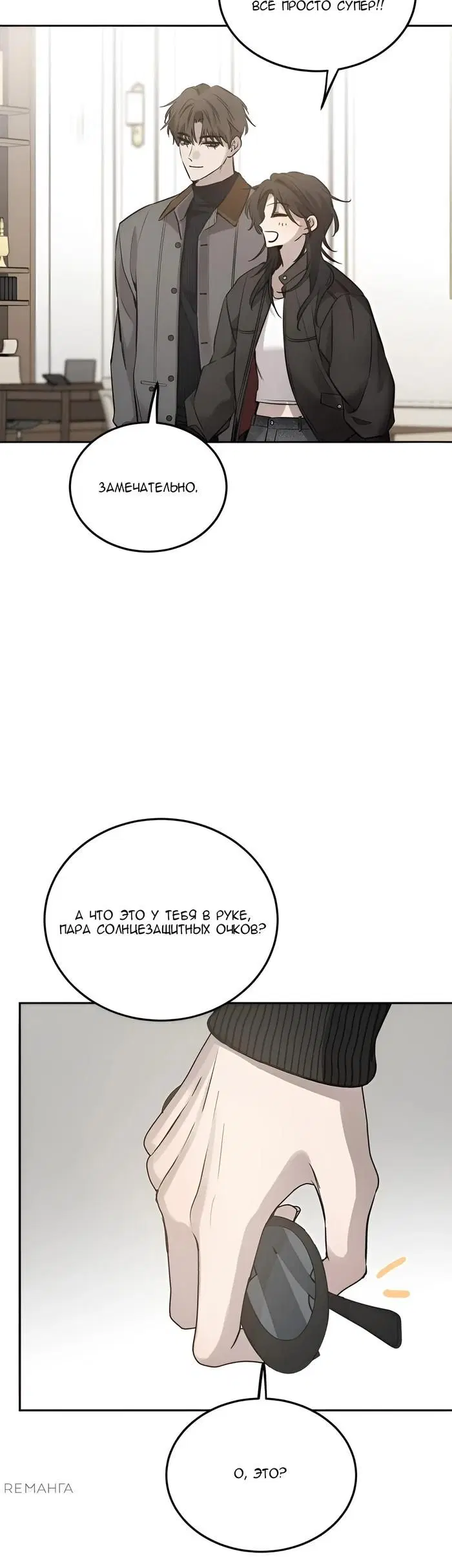 Page 23.000
