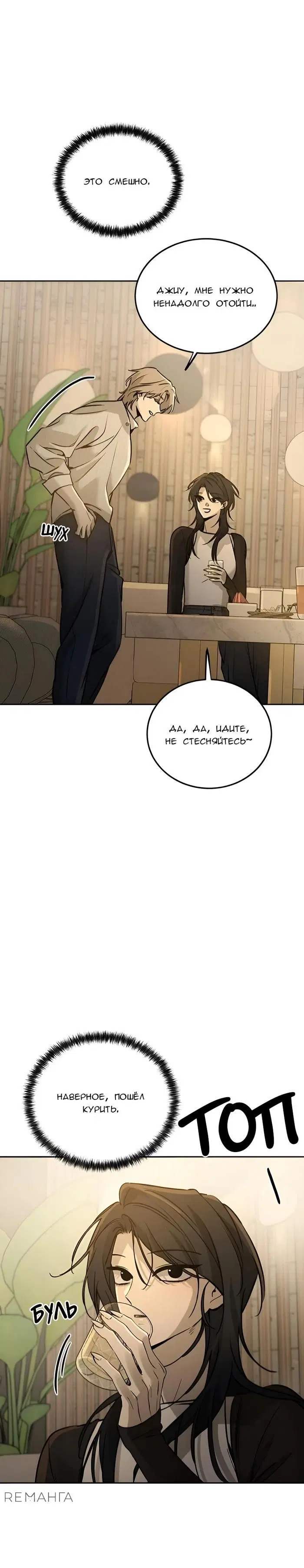 Page 34.000