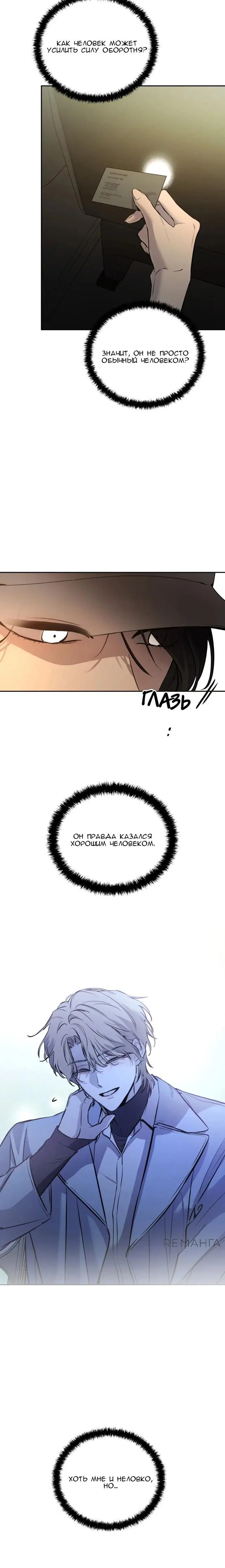 Page 36.000
