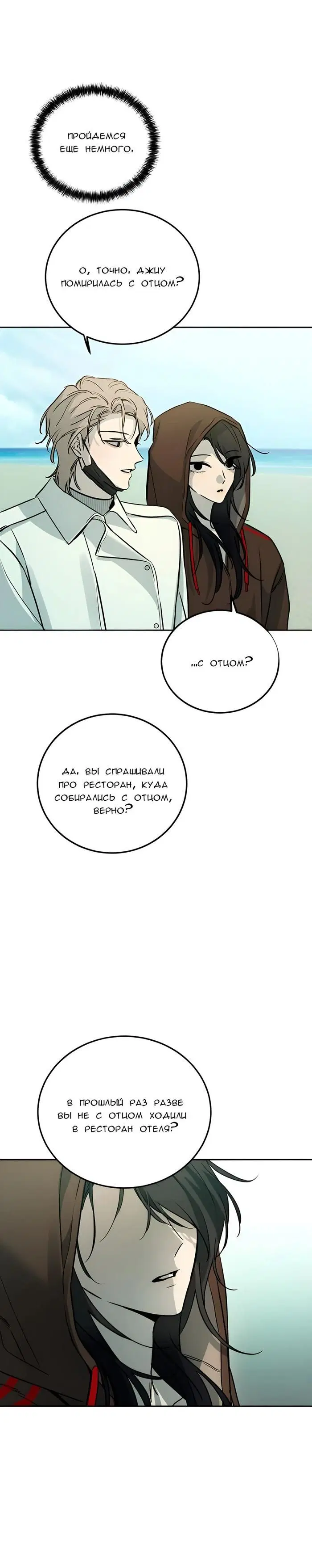 Page 37.000