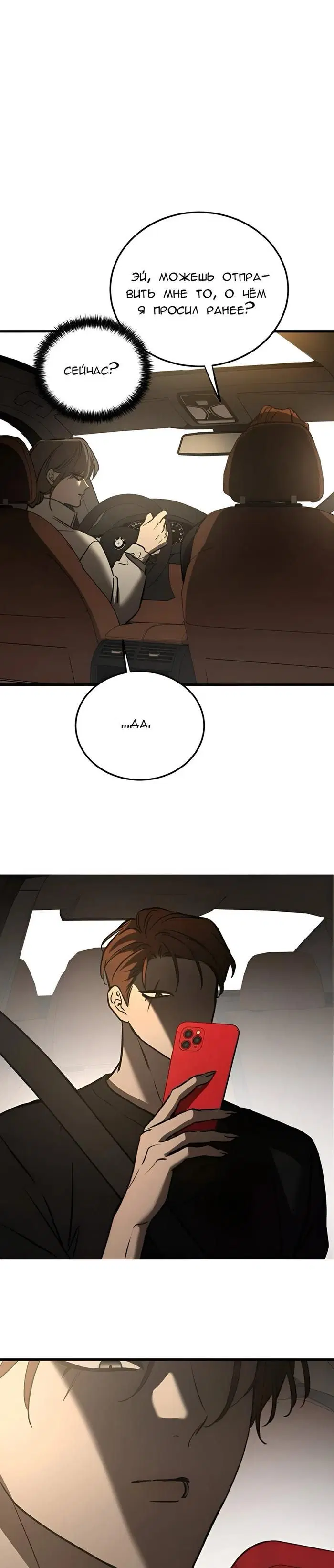 Page 37.000