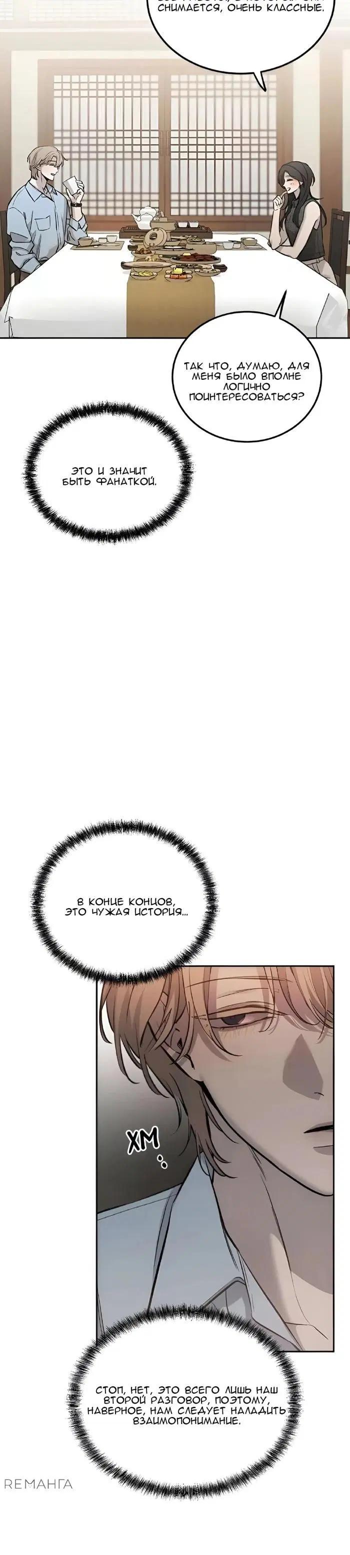Page 37.000