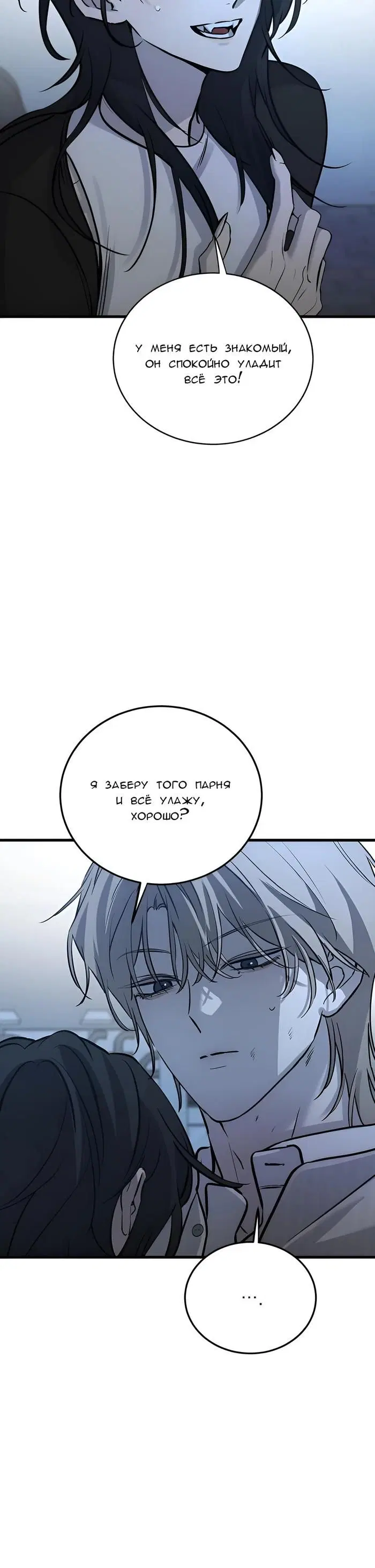 Page 38.000