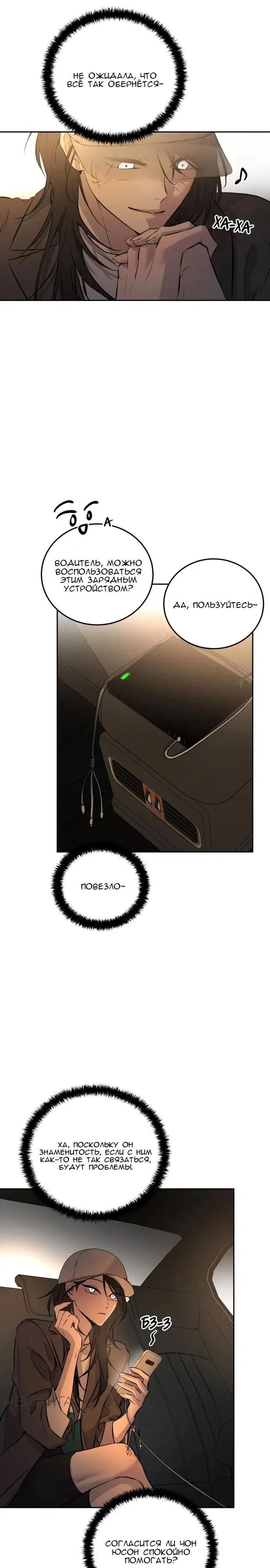 Page 38.000