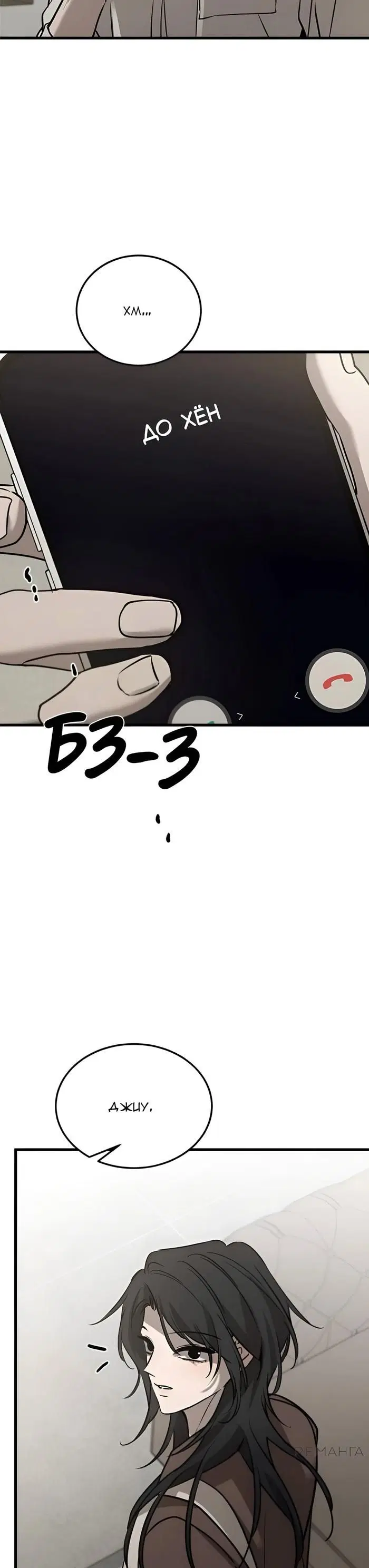Page 38.000