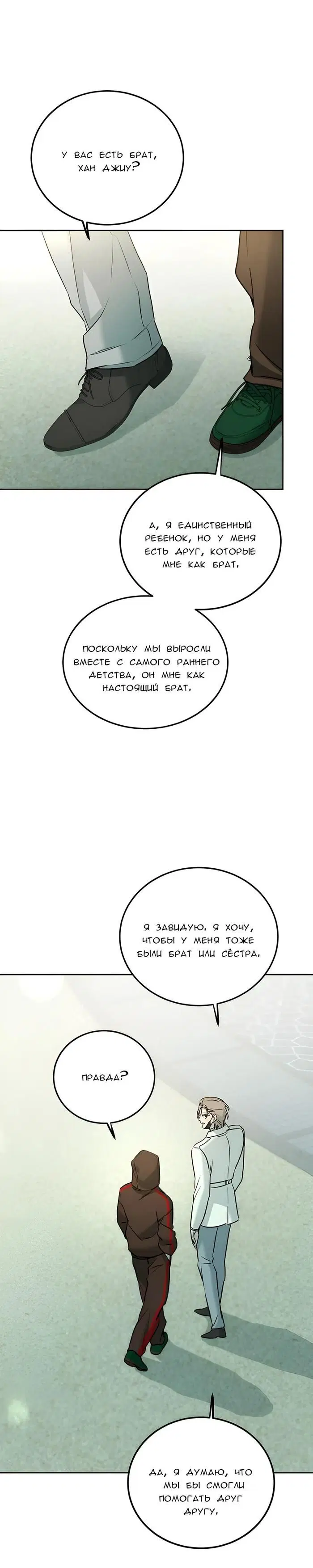 Page 39.000