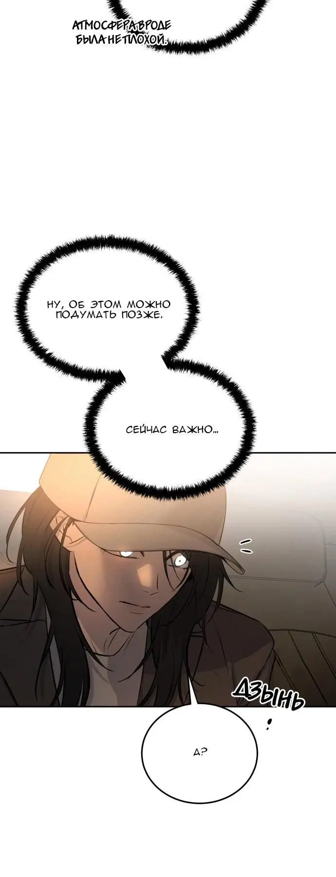 Page 39.000