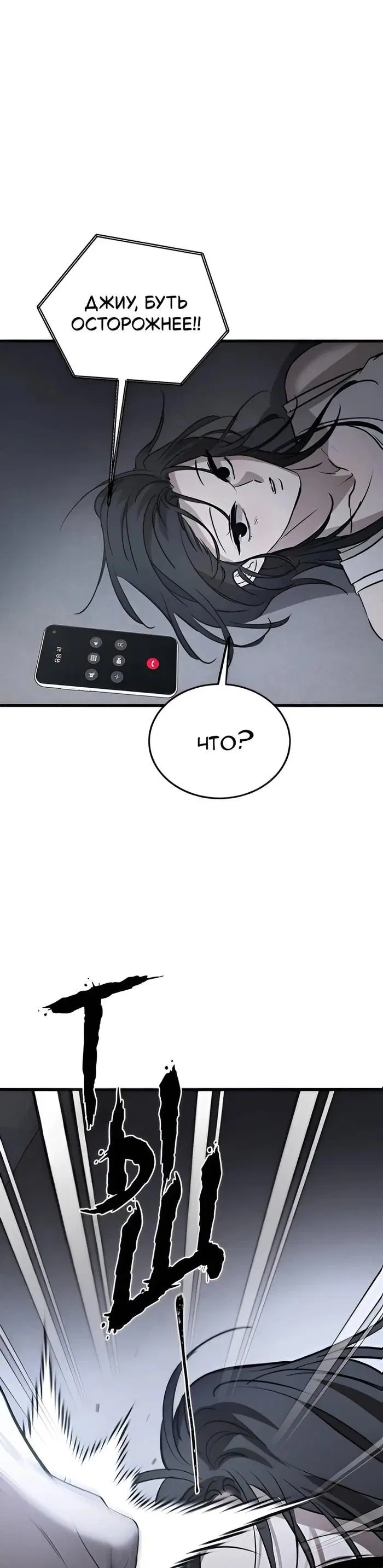 Page 30.000
