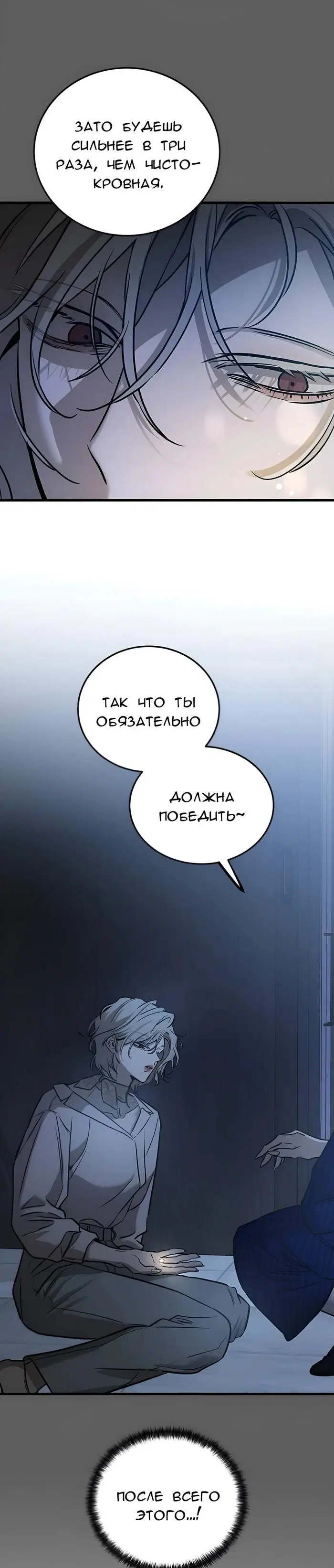 Page 30.000