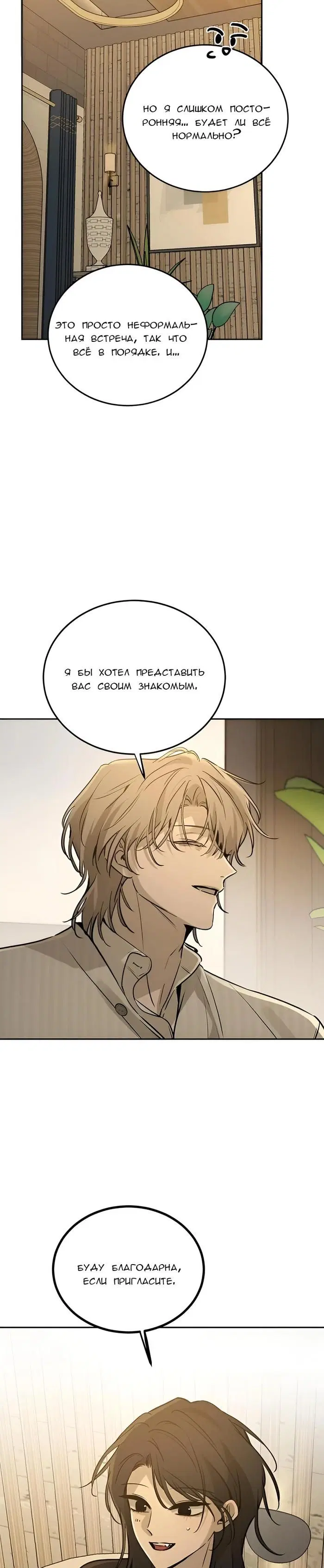 Page 31.000