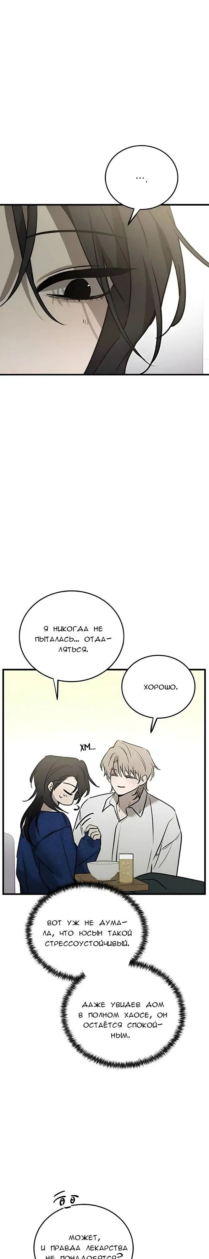 Page 31.000
