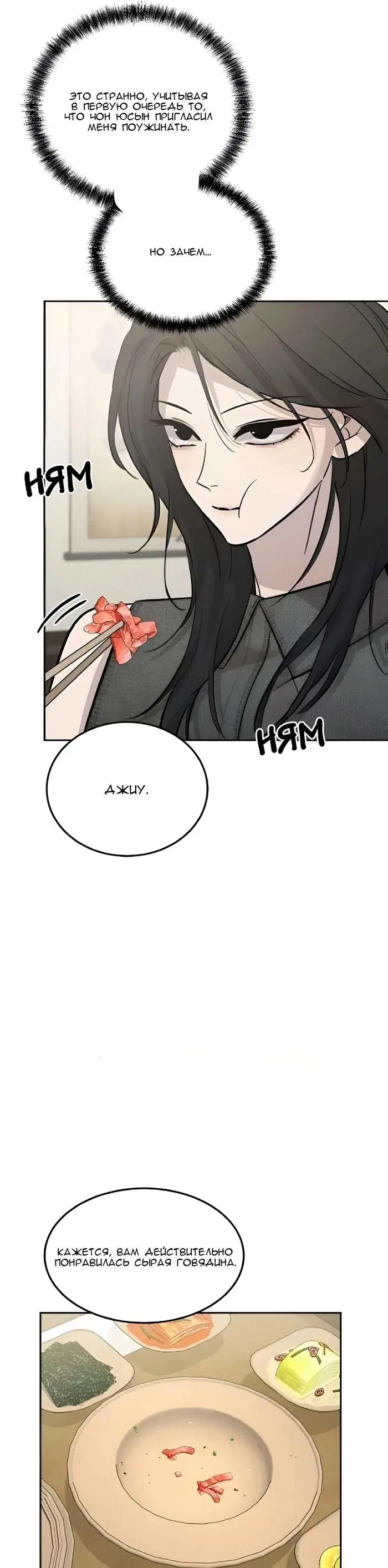 Page 31.000