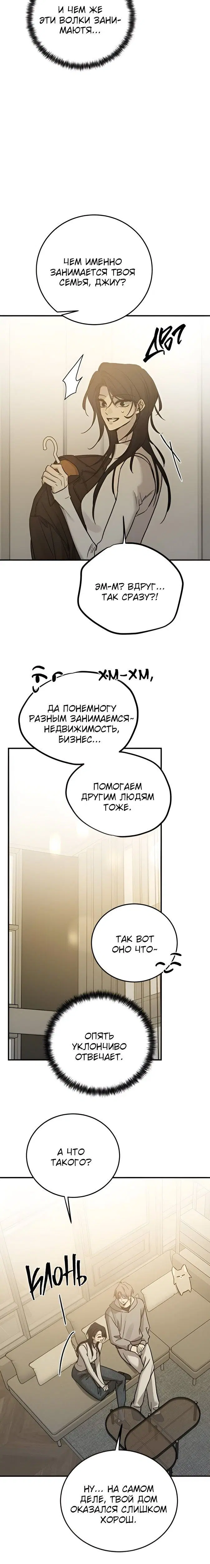 Page 3.001