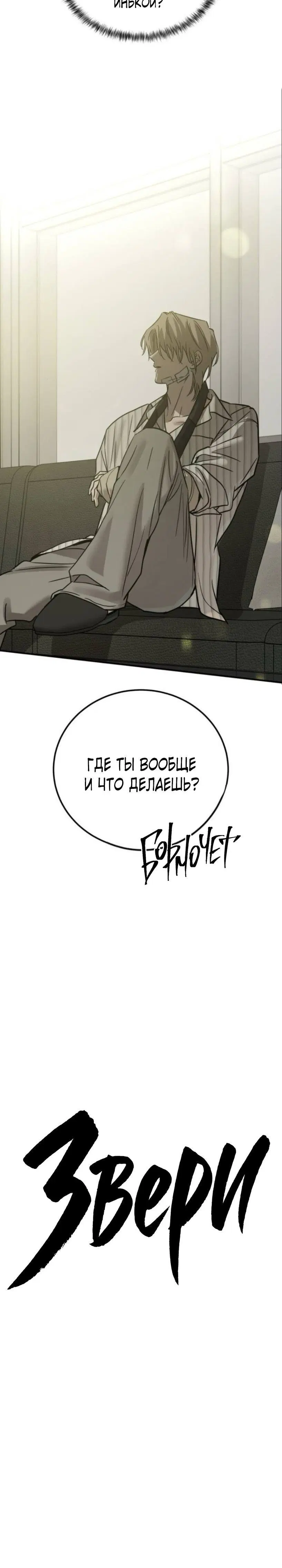 Page 3.001