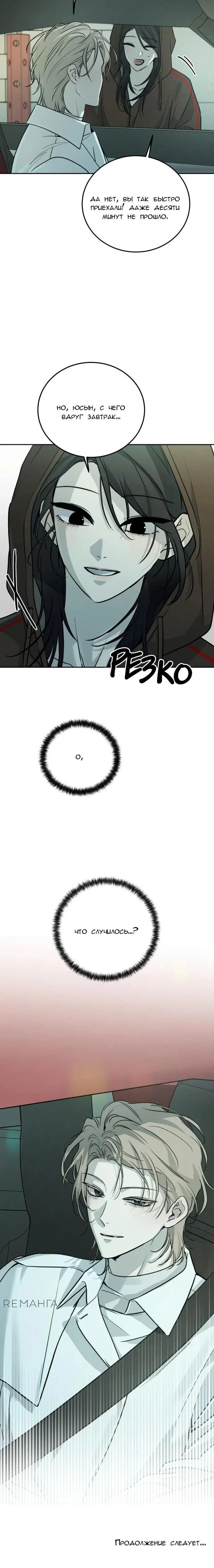 Page 32.000