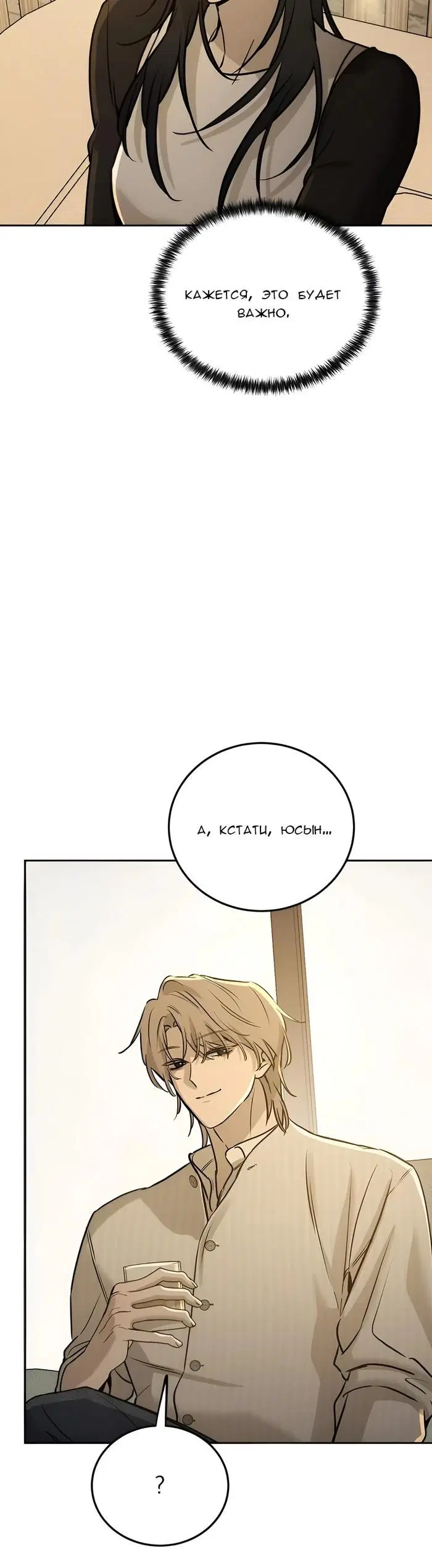 Page 32.000