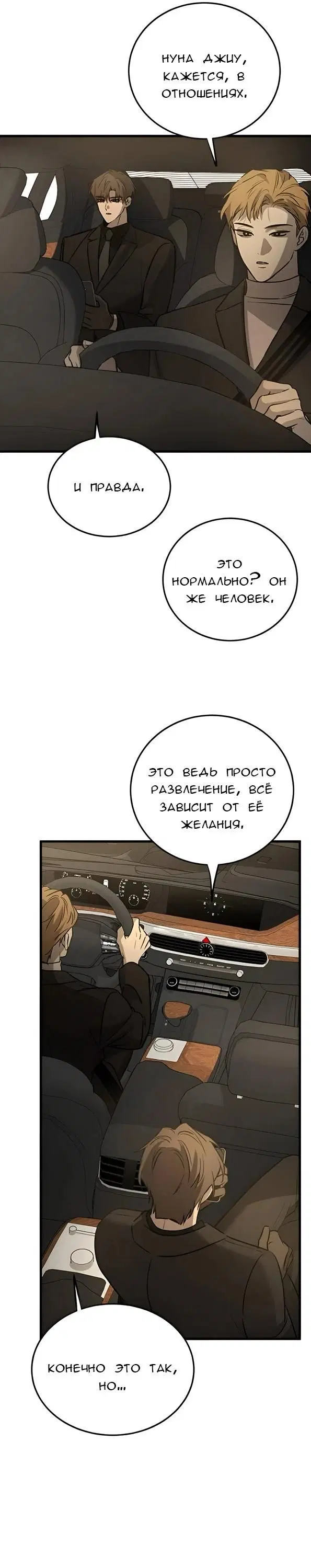 Page 32.000
