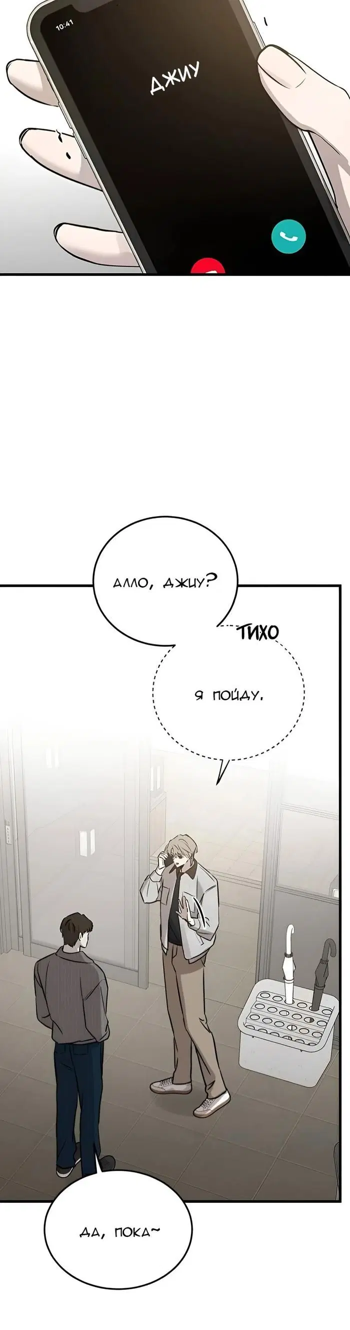 Page 32.000