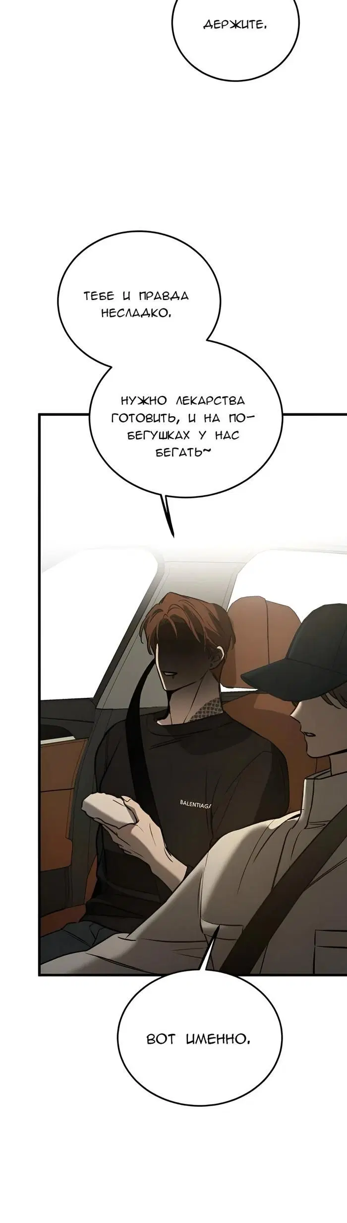 Page 32.000