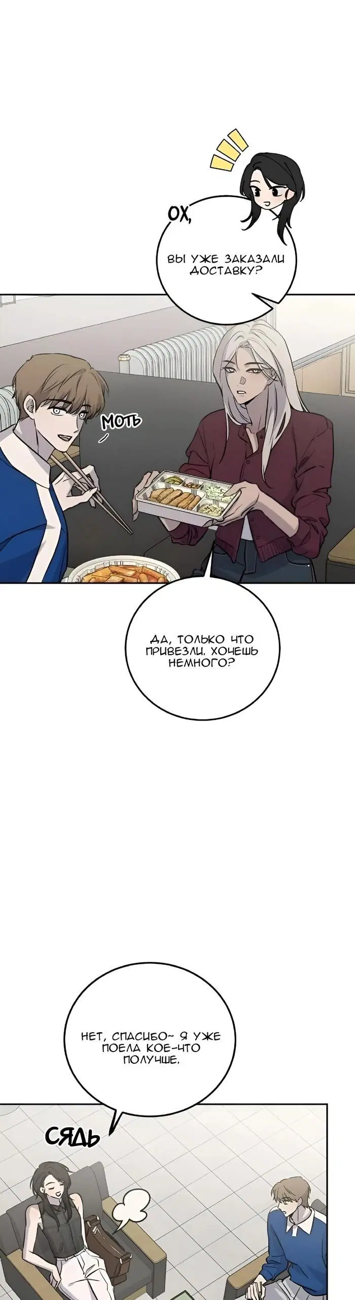 Page 32.000