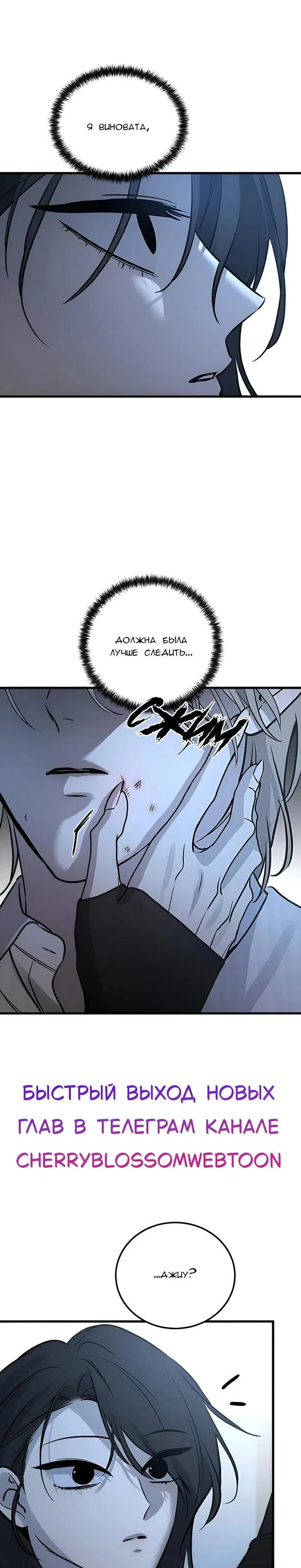 Page 33.000