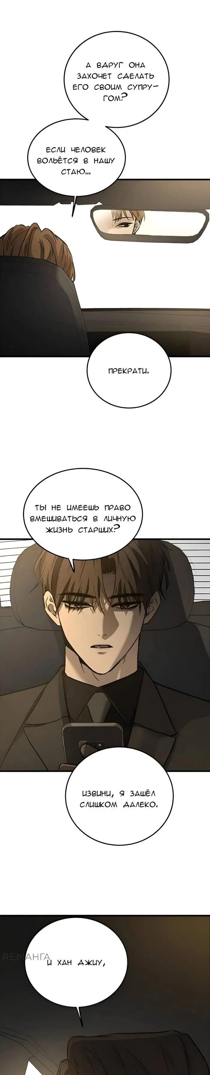 Page 33.000