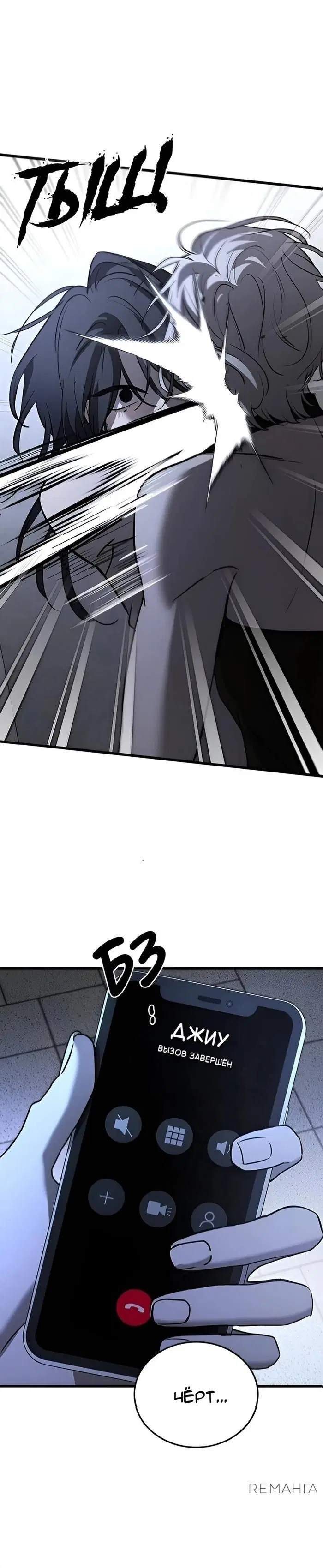 Page 33.000