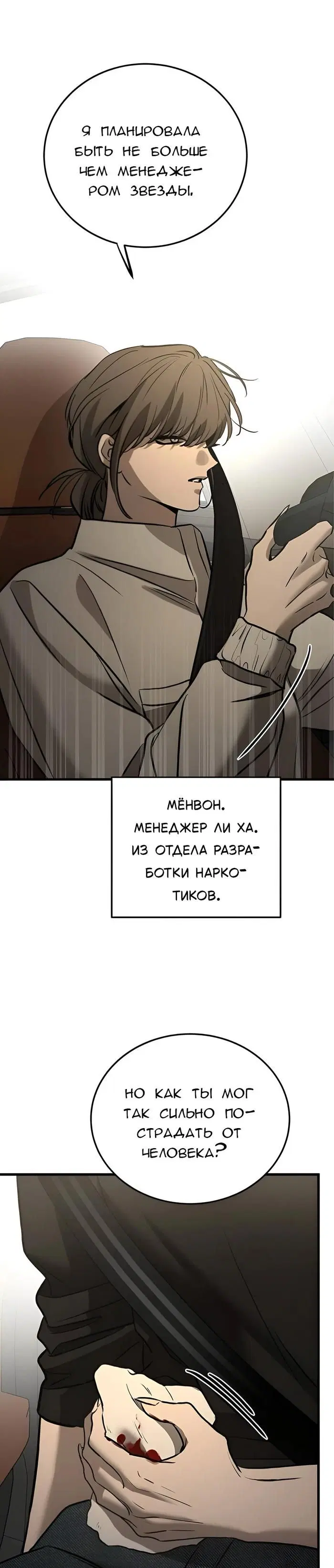 Page 33.000