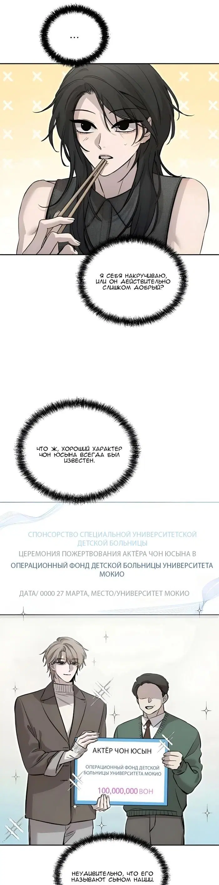 Page 33.000