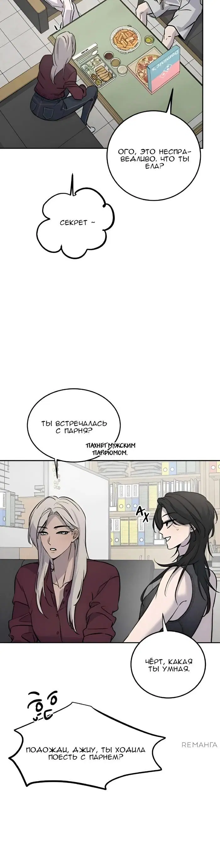 Page 33.000