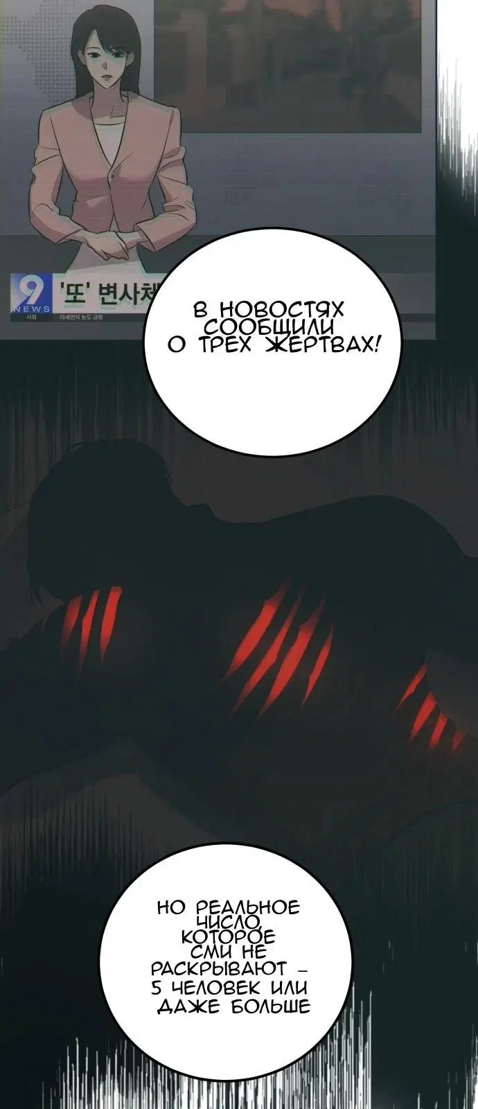 Page 45.000