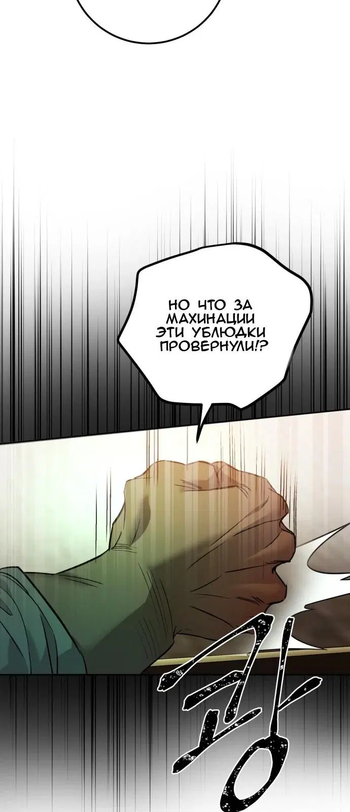 Page 48.000