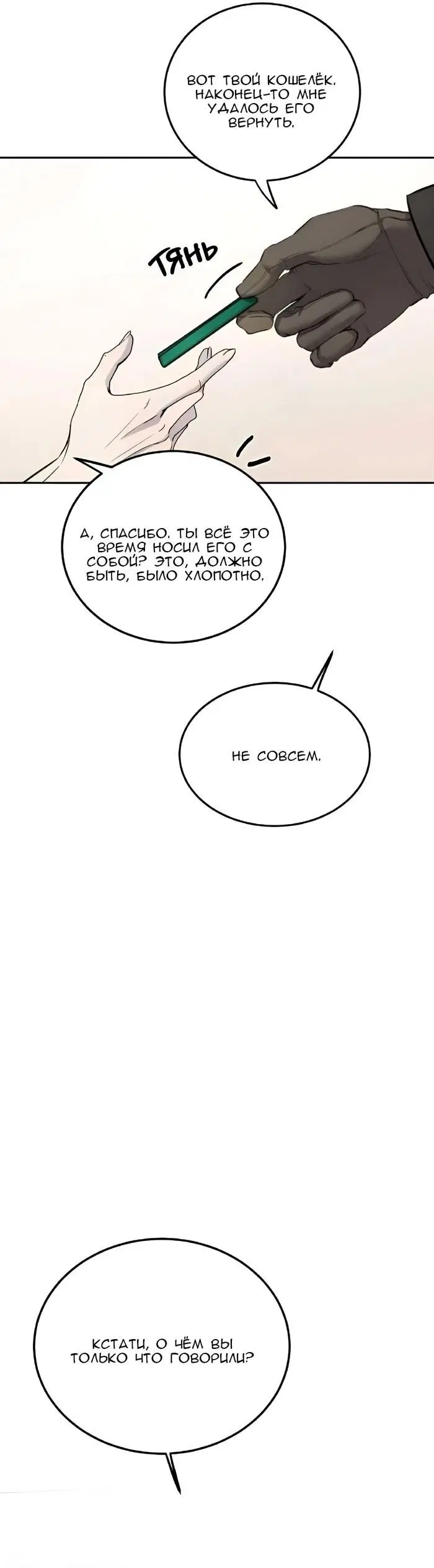 Page 40.000