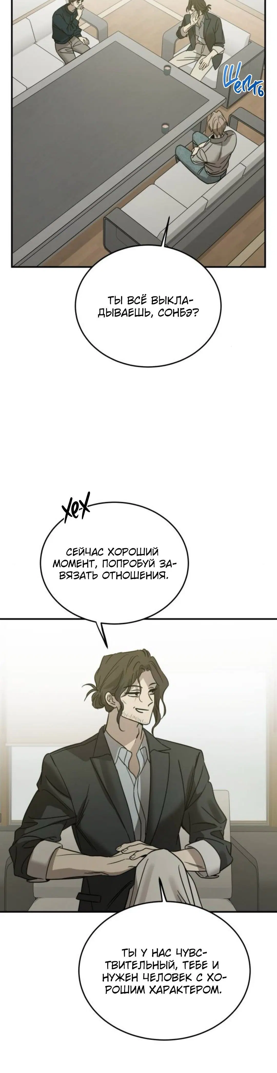 Page 4.001