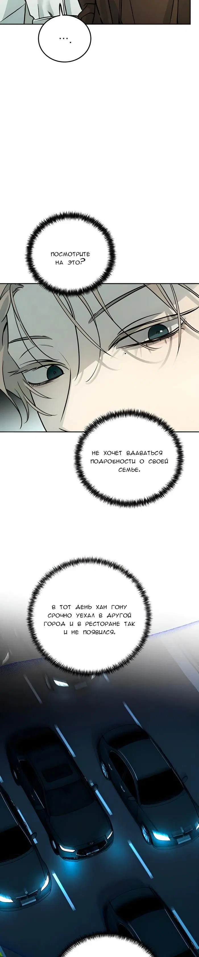 Page 42.000