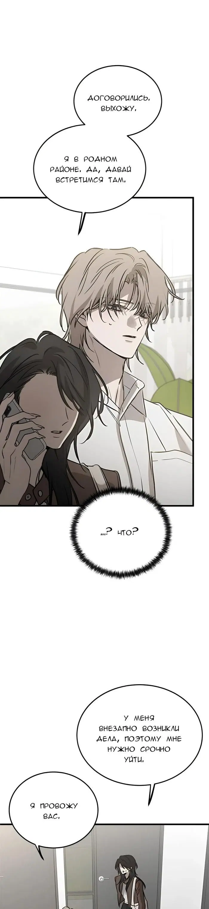 Page 42.000