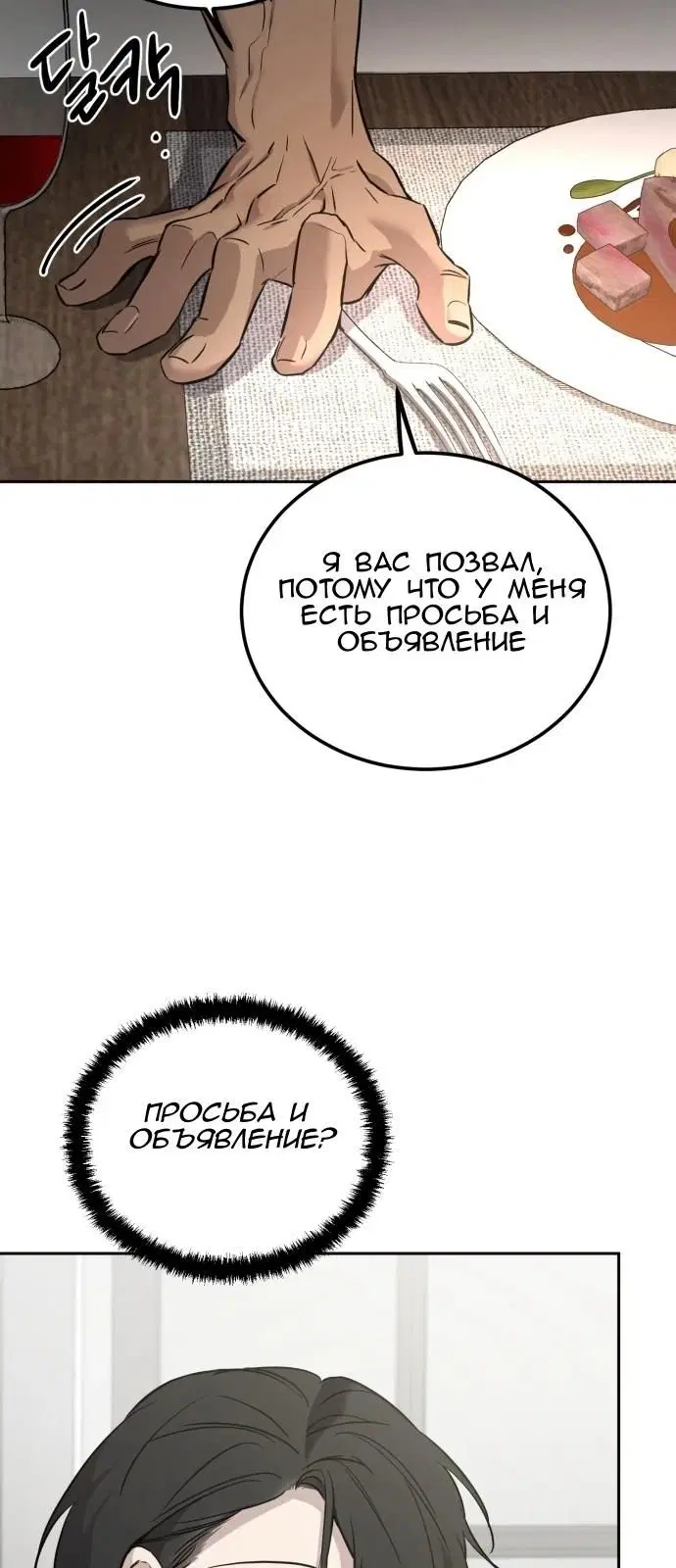 Page 43.000