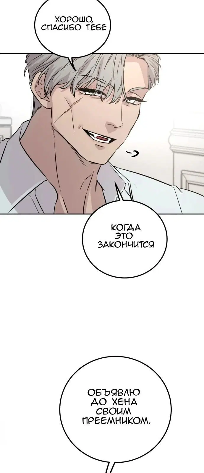 Page 54.000