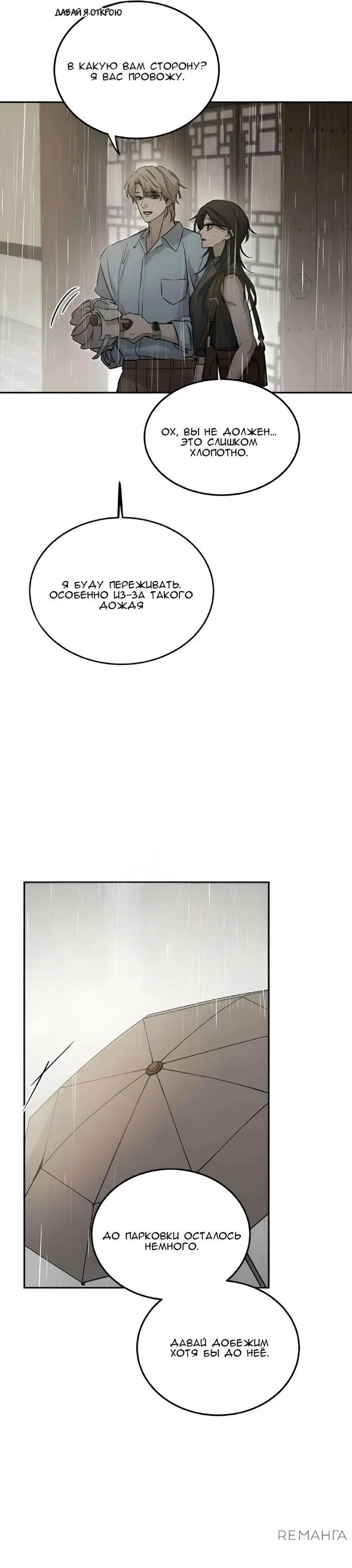 Page 55.000