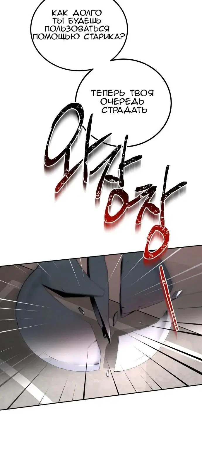 Page 58.000