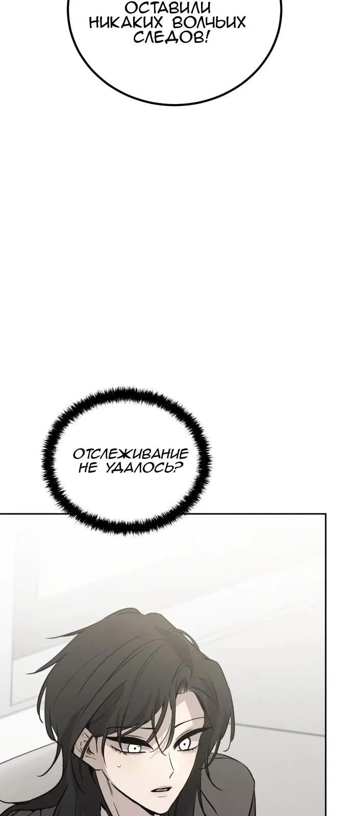 Page 50.000